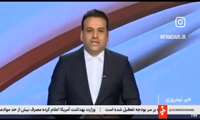 کلیپ/ بخش پرتودرمانی بیمارستان گراش روی آنتن شبکه خبر 